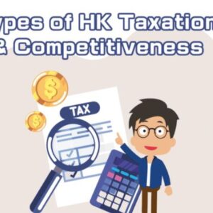 香港稅務諮詢
